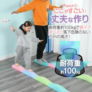 ソフト平均台 バランスビーム 平均台 幼児 家...の詳細画像2