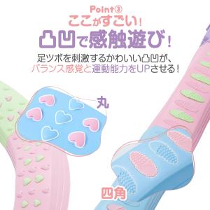 ソフト平均台 バランスビーム 平均台 幼児 家...の詳細画像5