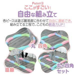 バランスストーン バランスブロック 平均台 幼...の詳細画像3