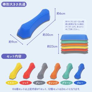 バランスブロック バランスストーン 12個 室...の詳細画像1
