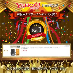 熊よけブザー 130dB 熊よけグッズ 熊よけ...の詳細画像1