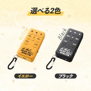 熊よけブザー 130dB 熊よけグッズ 熊よけ...の詳細画像3