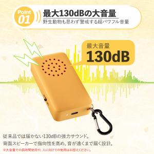 熊よけブザー 130dB 熊よけグッズ 熊よけ...の詳細画像5