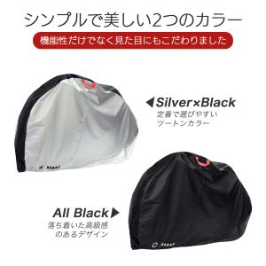 自転車 カバー バイクカバー 厚手 防水 サイ...の詳細画像2