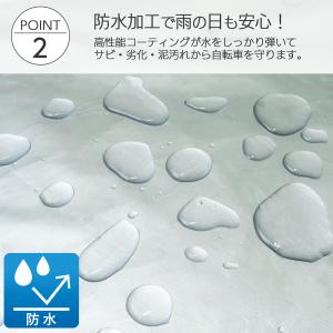 自転車カバー 厚手 防水 サイクルカバー 撥水...の詳細画像3