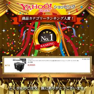 リアボックス バイク 47l バイクリアボック...の詳細画像1