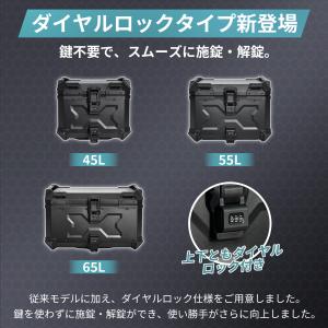 リアボックス バイク 65l バイクリアボック...の詳細画像2