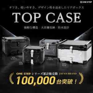 リアボックス バイク 65l バイクリアボック...の詳細画像1
