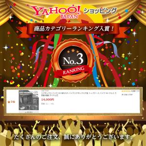 リアボックス バイク 45l 背もたれ バイク...の詳細画像1