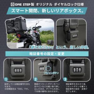 リアボックス バイク 45l 背もたれ バイク...の詳細画像4