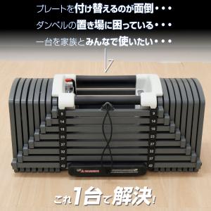 ダンベル 可変式 23kg 15kg 20kg...の詳細画像3