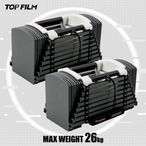 ダンベル 可変式 26kg 20kg 可変式ダン...の商品画像