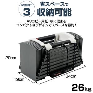 ダンベル 可変式 26kg 20kg 可変式ダ...の詳細画像5
