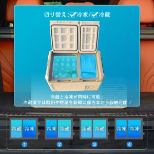 車載冷蔵庫 25l 小型 24v ポータブル冷...の詳細画像3