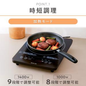 IHクッキングヒーター IHコンロ 卓上 1口...の詳細画像2