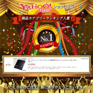 IHクッキングヒーター IHコンロ 卓上 1口...の詳細画像1