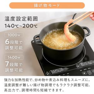 IHクッキングヒーター IHコンロ 卓上 1口...の詳細画像4