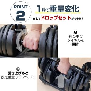可変式ダンベル 40kg 2個セット 32kg...の詳細画像3