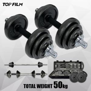 ダンベル 可変式 20kg 可変式ダンベル 24...の商品画像