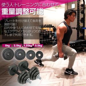 ダンベル 可変式 20kg 可変式ダンベル 2...の詳細画像2
