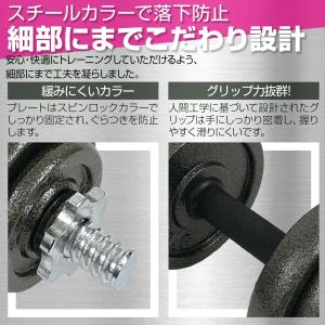 ダンベル 可変式 20kg 可変式ダンベル 2...の詳細画像5