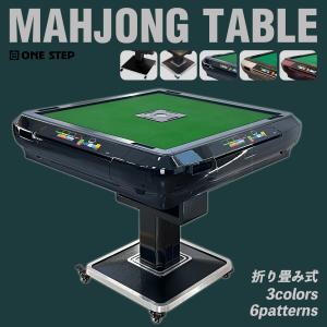 麻雀用牌山押出機『ゴッドハンド2』 麻雀用具・マージャン用
