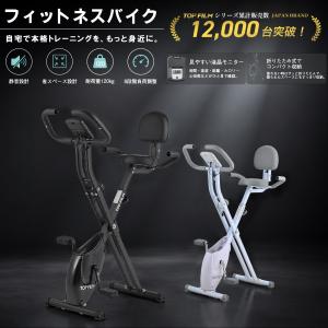 フィットネスバイク 静音 エアロバイク 家庭用...の詳細画像2