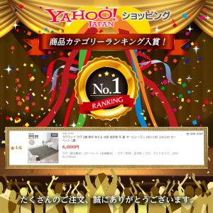 ラグマット ラグ 2畳 厚手 洗える 北欧 低...の詳細画像1