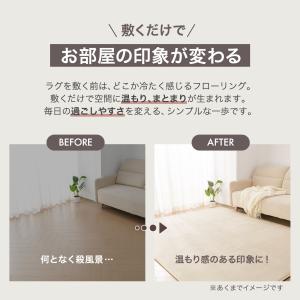 ラグマット ラグ 2畳 厚手 洗える 北欧 低...の詳細画像5