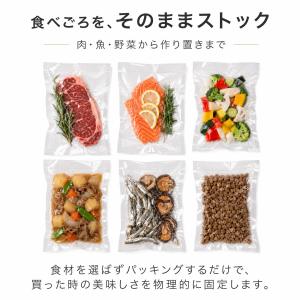 真空袋 真空パック 袋 エンボス 100枚 2...の詳細画像3