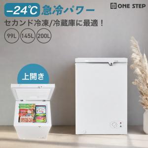 冷凍ストッカー 上開き 冷蔵庫 業務用 冷凍庫...の詳細画像3
