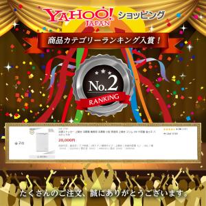 冷凍ストッカー 上開き 冷蔵庫 業務用 冷凍庫...の詳細画像1