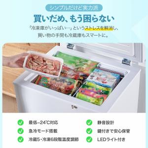 冷凍ストッカー 上開き 家庭用 冷蔵庫 業務用...の詳細画像4