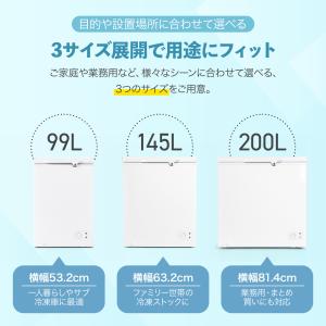 冷凍ストッカー 上開き 家庭用 冷蔵庫 業務用...の詳細画像5