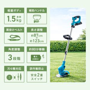 電動草刈機 草刈り機 刈払機 電動 充電式 2...の詳細画像2