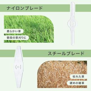 電動草刈機 草刈り機 刈払機 電動 充電式 2...の詳細画像3