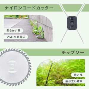 電動草刈機 草刈り機 刈払機 電動 充電式 2...の詳細画像4