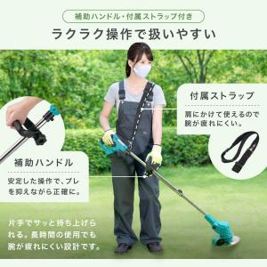 電動草刈機 草刈り機 刈払機 電動 充電式 2...の詳細画像5