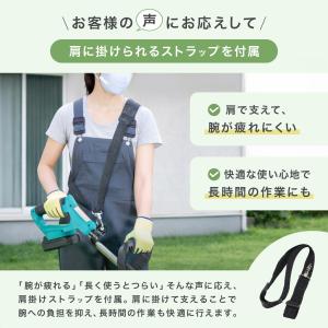 電動草刈機 草刈り機 刈払機 電動 コードレス...の詳細画像3