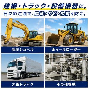 グリス 400g NO.2 ジャバラ容器 30...の詳細画像1
