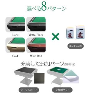 全自動麻雀卓 座卓 28mm 麻雀卓 全自動 ...の詳細画像2