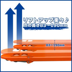 ハンドリフト 2t 低床 パレット用 長爪 ロ...の詳細画像1