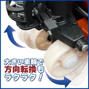 ハンドリフト 2t 低床 パレット用 長爪 ロ...の詳細画像3