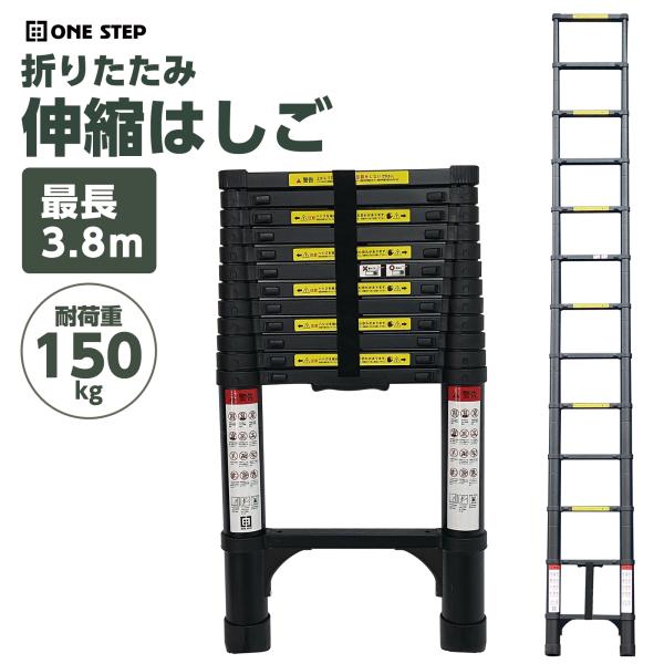 伸縮はしご 3m 梯子 3m 伸縮 はしご 伸縮 アルミ 屋根用 3.8m ハシゴ アルミ製 伸縮梯...