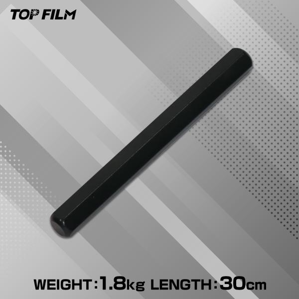 鍛錬棒 振り棒 一尺 30cm 1.8kg 振棒 六角鉄棒 ジムハンマー 野球 ゴルフ 剣道 素振り...