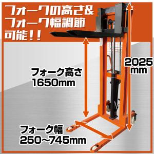 ハンドフォークリフト 2t 2000kg 最高...の詳細画像1