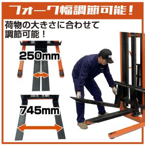 ハンドフォークリフト 2t 2000kg 最高...の詳細画像2