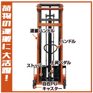 ハンドフォークリフト 2t 2000kg 最高...の詳細画像3
