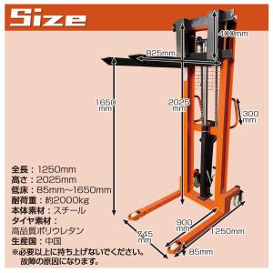 ハンドフォークリフト 2t 2000kg 最高...の詳細画像5