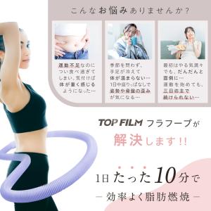 フラフープ ダイエット ソフト エクササイズ ...の詳細画像2